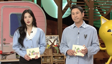 ▲'TV동물농장'(사진제공=SBS)