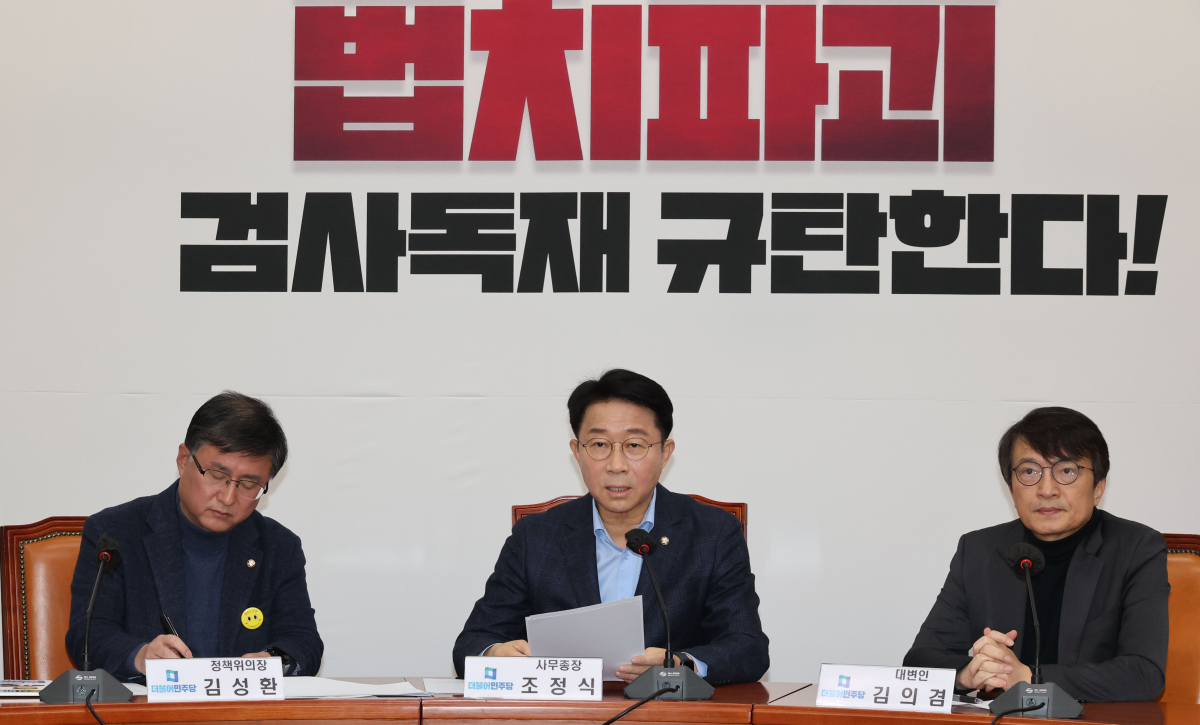 ▲더불어민주당 조정식 사무총장이 26일 오전 서울 여의도 국회에서 열린 기자간담회에서 발언하고 있다. (연합뉴스)