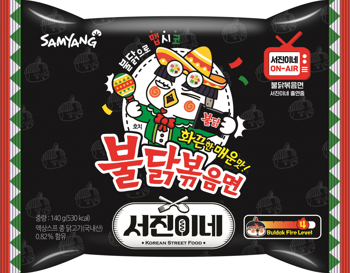 (사진제공=삼양식품)