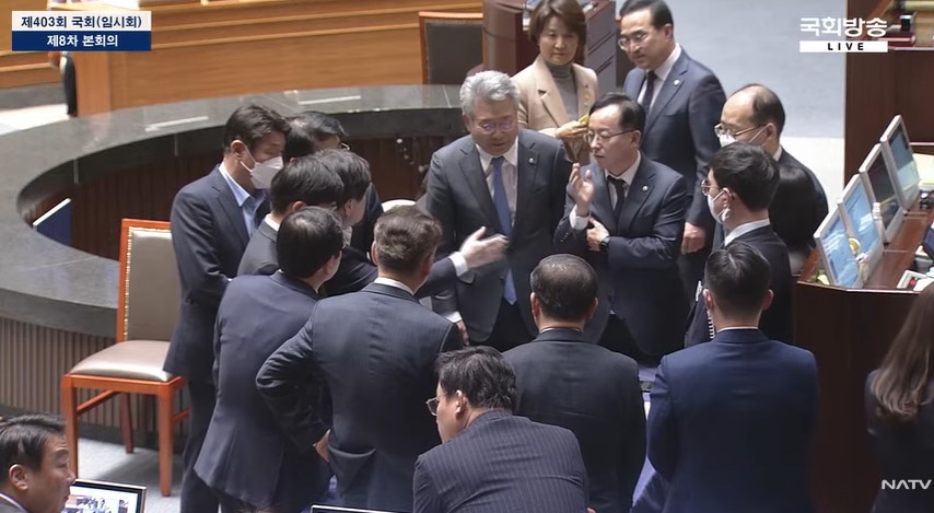 (국회방송 캡쳐)