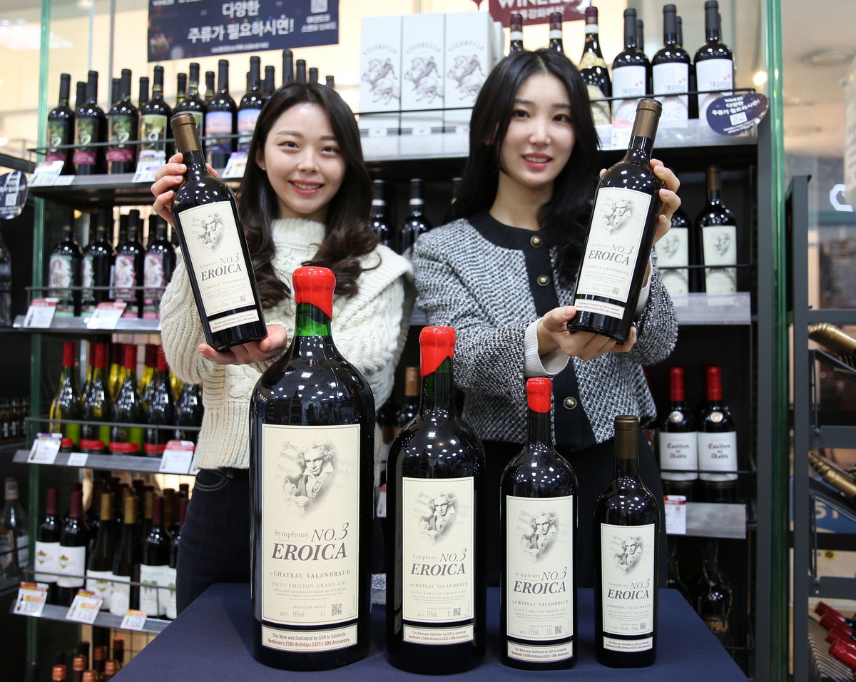 (사진제공=GS리테일)