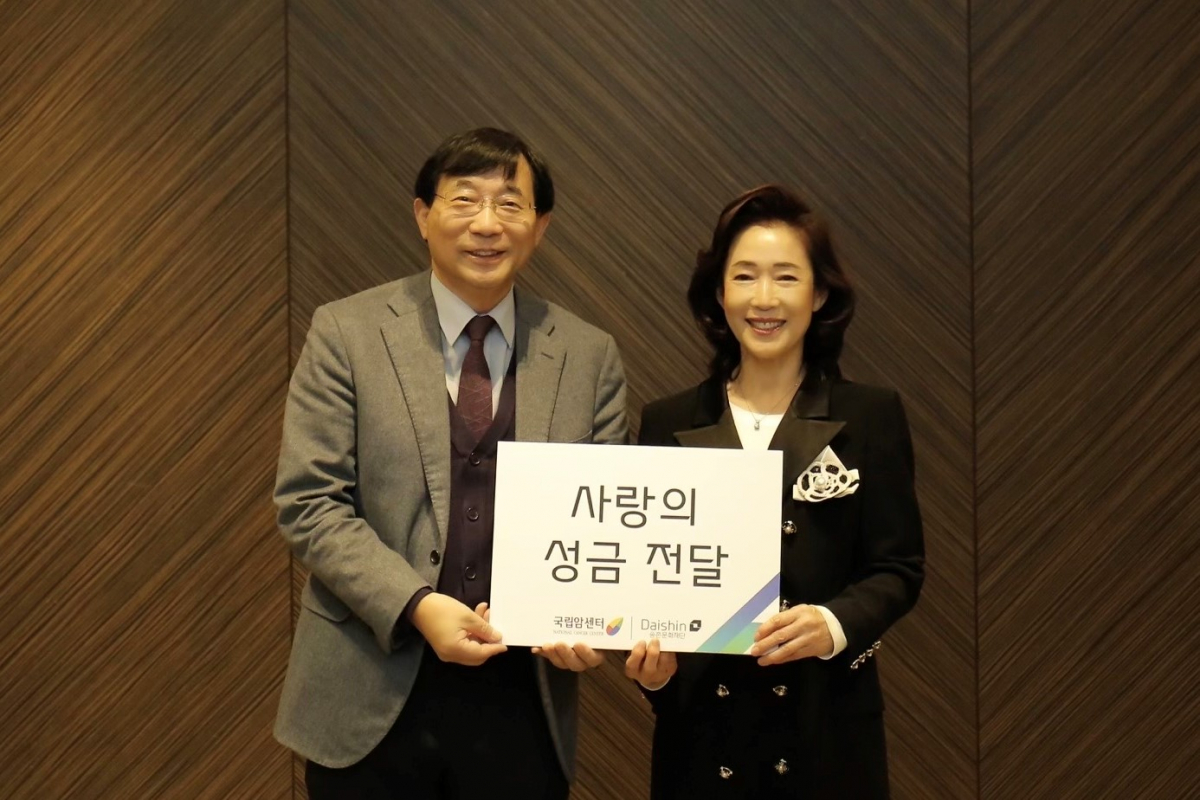 ▲서홍관 국립암센터 원장(왼쪽)과 이어룡 대신파이낸셜그룹 회장(오른쪽)이 서울 중구 더 플라자 호텔에서 사랑의 성금 전달식 기념촬영을 하고 있다. (사진 제공=대신파이낸셜그룹)