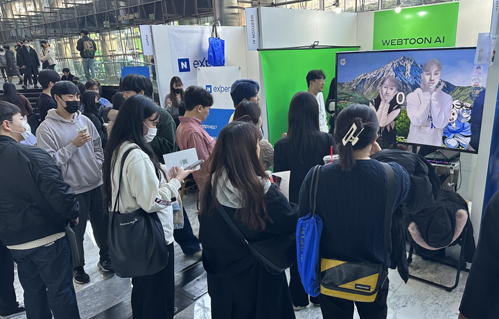 (사진제공=네이버웹툰)