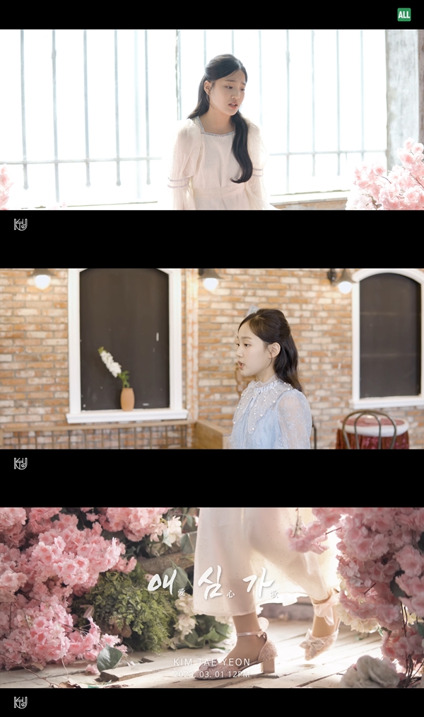 ▲김태연(사진제공=톱스타엔터테인먼트)