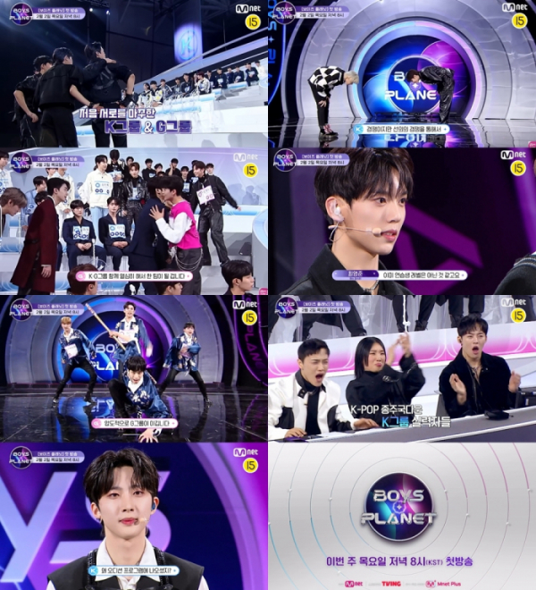 ▲'보이즈 플래닛'(사진제공=Mnet)