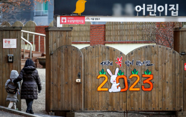 ▲31일 오전 어린이들이 서울 한 어린이집으로 등원하고 있다.  (뉴시스)