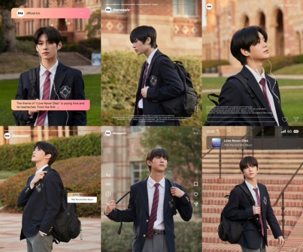 ▲TNX(사진=피네이션(P NATION) 제공)