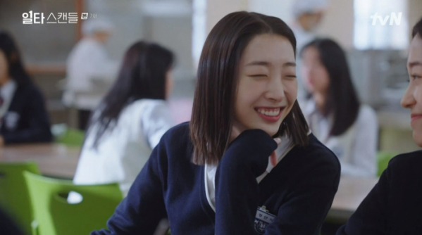 ▲'일타스캔들' 류다인(사진제공=tvN)