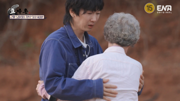 ▲'효자촌' 꽃구경(사진=ENA 방송화면 캡처)