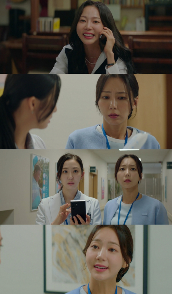 ▲손소망(사진 = MBC '꼭두의 계절' 방송 화면 캡처)