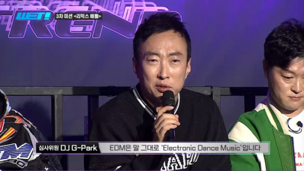 ▲'WET!' 박명수(사진 = 드림어스컴퍼니 제공)