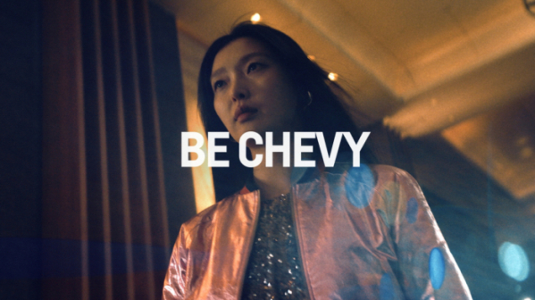 ▲쉐보레가 새로운 브랜드 캠페인 ‘비 쉐비(Be Chevy)’를 실시한다고 6일 밝혔다. 사진은 캠페인 영상 중 일부