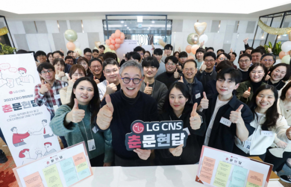 ▲현신균 대표(앞줄 왼쪽에서 두번째)와 LG CNS 직원들이 LG CNS '통합 IT서비스센터' 오픈 행사 현장에서 단체사진을 촬영하고 있다.  (사진제공=LG CNS)