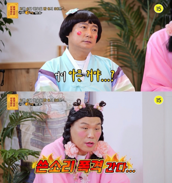 ▲'무엇이든 물어보살'(사진제공=KBS Joy )