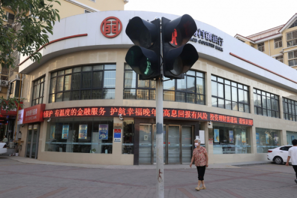 ▲중국 허난성 정저우에 있는 한 지역 은행 지점 전경. 정저우/AP뉴시스