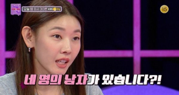 ▲'연애의 참견'(사진제공=KBS Joy )