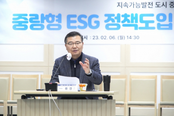 ▲6일 '중랑형 ESG 정책도입 자문회의'에 참석한 류경기 중랑구청장이 발언하고 있다.  (사진제공=중랑구)