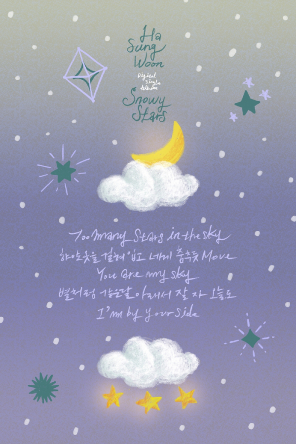 ▲하성운(사진 = 빅플래닛메이드엔터 제공)