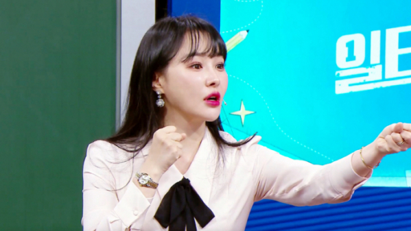 ▲'일타강사' 이다지쌤(사진제공=MBC)