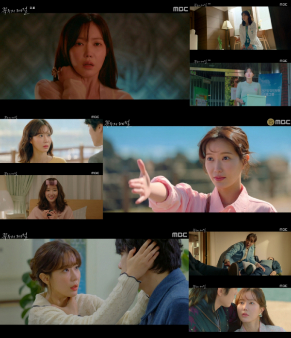 ▲'꼭두의 계절' 임수향(사진제공=MBC)