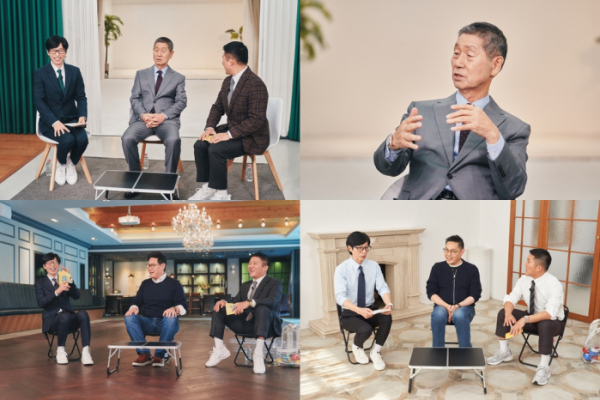 ▲'유퀴즈' 180회(사진제공=tvN)