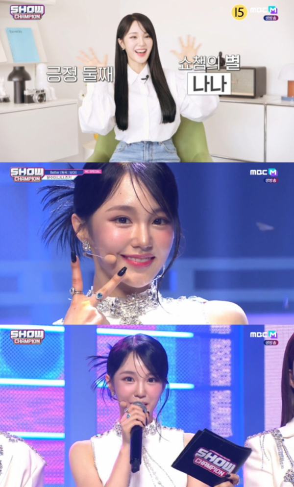 ▲woo!ah!(우아!) 나나(사진=엔브이(NV)엔터테인먼트 제공, MBC M '쇼! 챔피언' 방송화면 캡처)