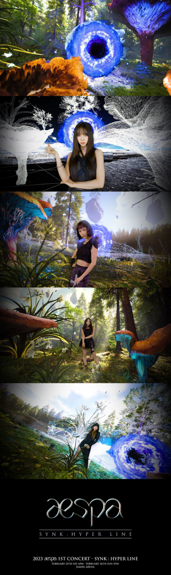 ▲에스파(사진제공=SM엔터테인먼트)