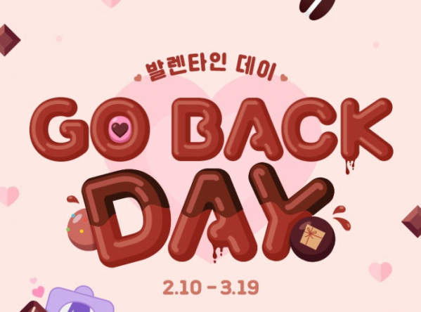 ▲'GO BACK DAY' 이벤트(사진제공=롯데시네마)