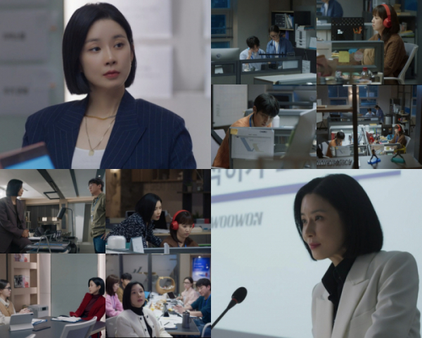 ▲‘대행사’ 이보영(사진제공=JTBC)