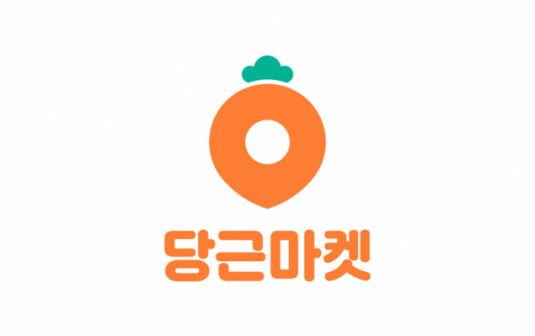 ▲당근마켓이 한국 최고의 지역 커뮤니티 앱으로 선정됐다. (사진제공=당근마켓)
