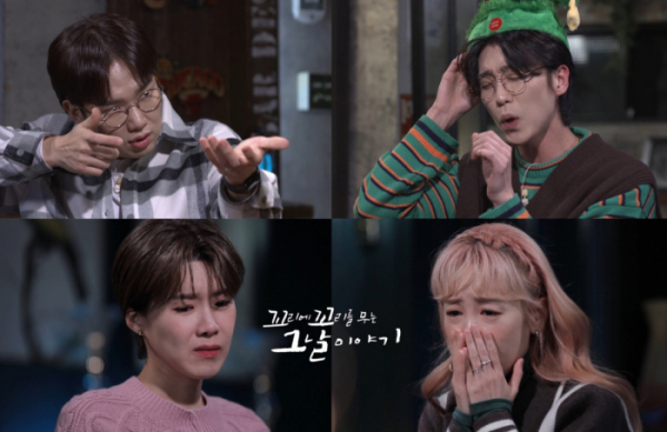 ▲'꼬리에 꼬리를 무는 그날 이야기'(사진제공=SBS)