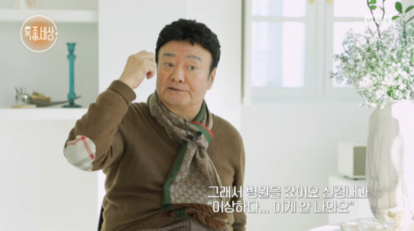 ▲배우 김주영(사진=MBN 방송화면 캡처)