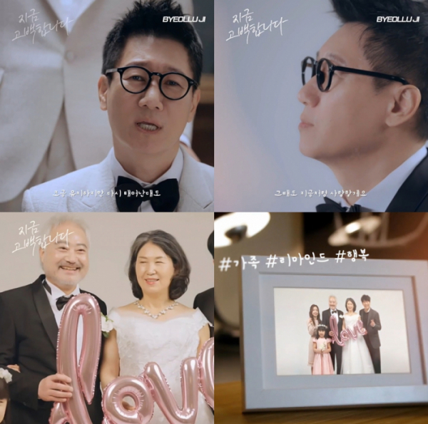 ▲지석진(사진 = M.O.M 제공)