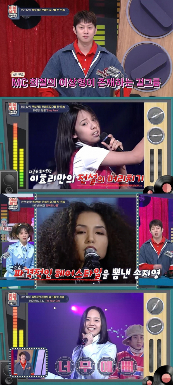 ▲'이십세기 힛트쏭'(사진제공=KBS Joy )