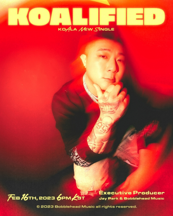 ▲코알라(사진 = 바블헤드뮤직 제공)