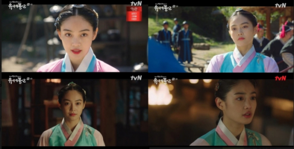 ▲우다비(사진 = tvN '조선 정신과 의사 유세풍2' 방송 캡처)