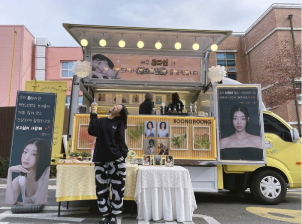 ▲류다인(사진 = 에이그라운드 제공)