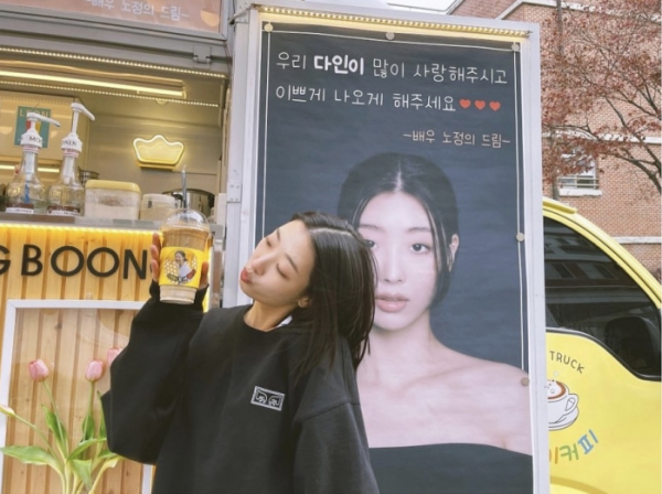 ▲류다인(사진 = 에이그라운드 제공)