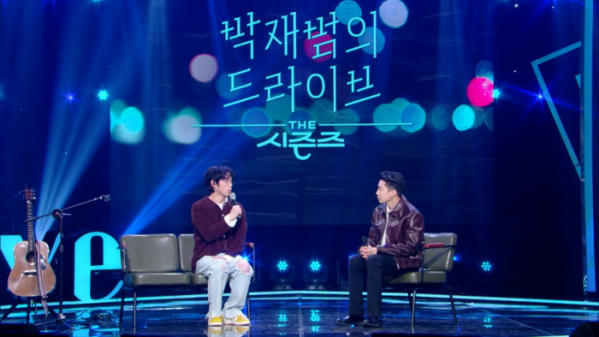 ▲‘더 시즌즈-박재범의 드라이브’(사진제공=KBS 2TV)