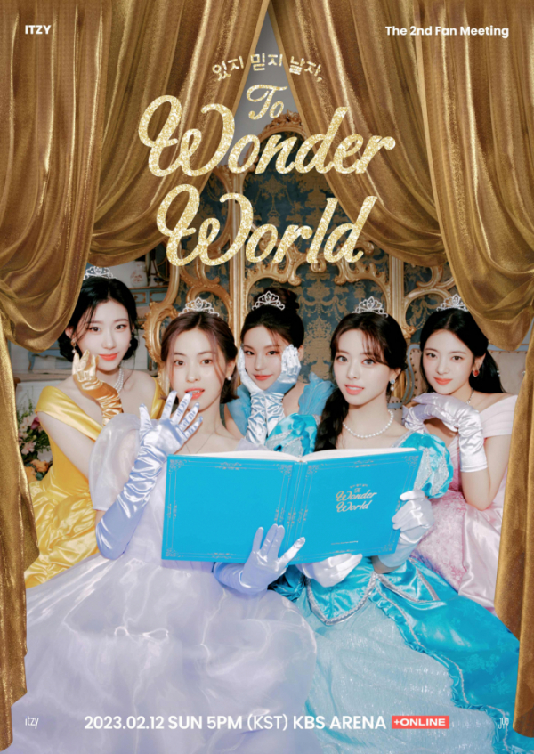 ▲ITZY(있지)(사진제공=JYP엔터테인먼트)