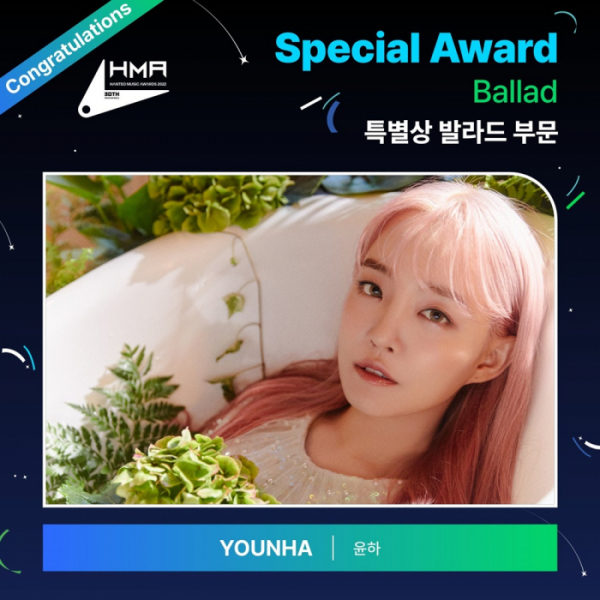 ▲윤하(사진 = C9엔터테인먼트, 한터뮤직어워즈 제공)