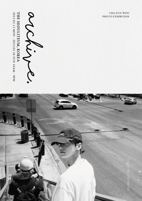 ▲차은우(사진 = 판타지오 제공)