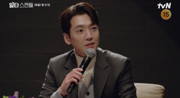 ▲'일타스캔들' 9회(사진제공=tvN)
