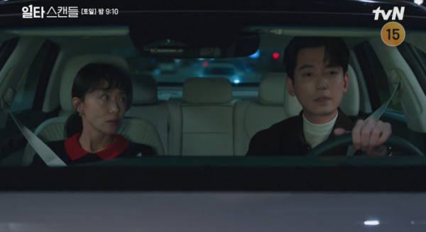 ▲'일타스캔들' 9회(사진제공=tvN)