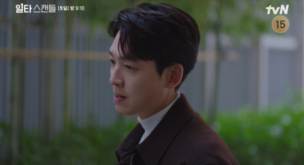 ▲'일타스캔들' 9회(사진제공=tvN)