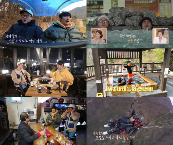 ▲배틀트립2(사진제공=KBS2)