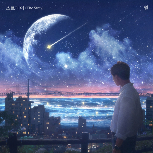 ▲밴드 스트레이 '별'(사진 = 방구석 캐스팅 제공)