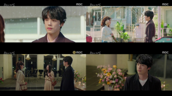 ▲'꼭두의 계절' 김정현(사진제공=MBC)