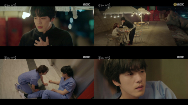 ▲'꼭두의 계절' 김정현(사진제공=MBC)