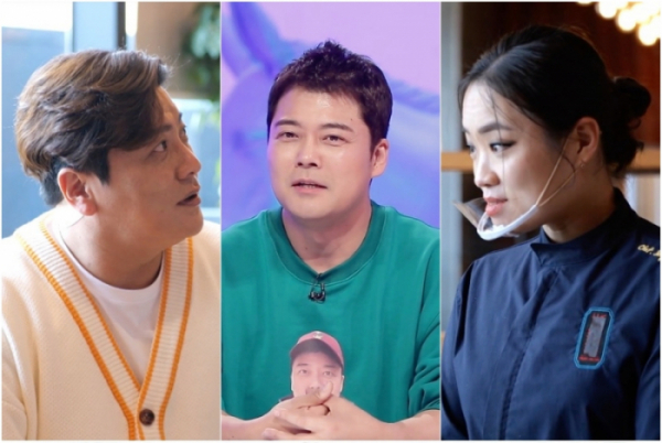 ▲김태균, 전현무, 정지선(사진제공=KBS)